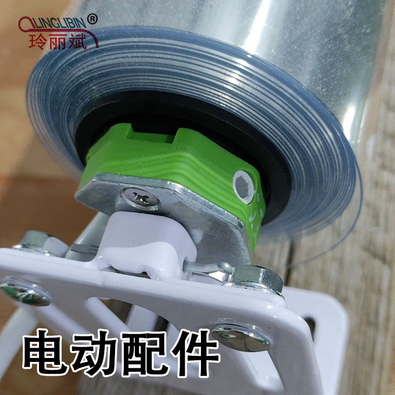 防水卷帘隔热防尘50管超宽超高阳台凉亭电动透明挡雨升降空调门帘