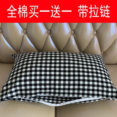 水洗棉枕套40x60/50x80/30x50/48*74 35*55全棉枕芯套纯棉带拉链