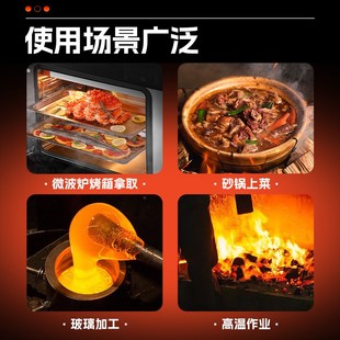 烧烤手套耐高温防烫隔热250度500防火烧烤微波炉烤箱烘焙阻燃工业