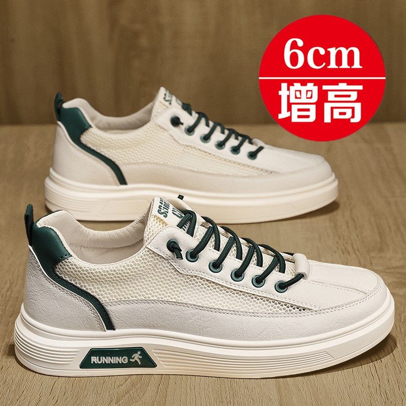 男鞋2024夏季内增高男士百搭板鞋运动休闲鞋防臭透气镂空小白鞋子