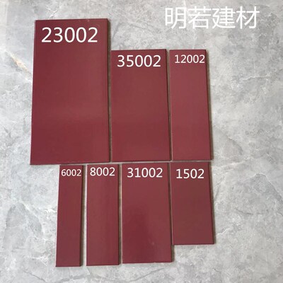 玫红200x400 100x300 120x240 50x200 150x300外墙砖全玫红釉面砖