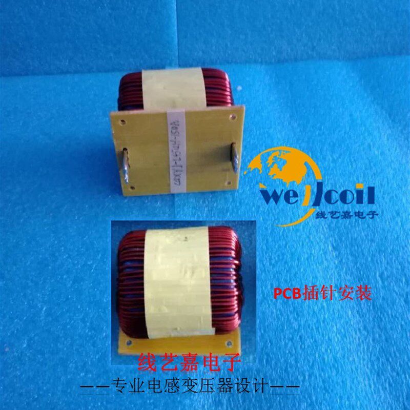 大功率硅铁磁粉芯电感器100uH~500uH~2mH 滤波电感10A ~50A~100A