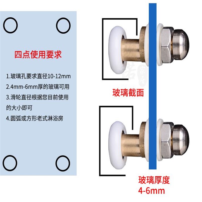 淋浴房滑轮偏心吊轮推拉移门老式圆弧形浴室玻璃轨道滚轮五金配件