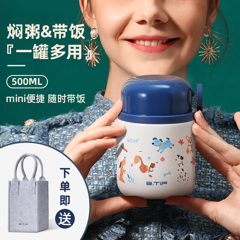 24小时保温饭盒桶闷烧怀焖粥燕麦316秋冬季焖烧壶小容量保温汤壶