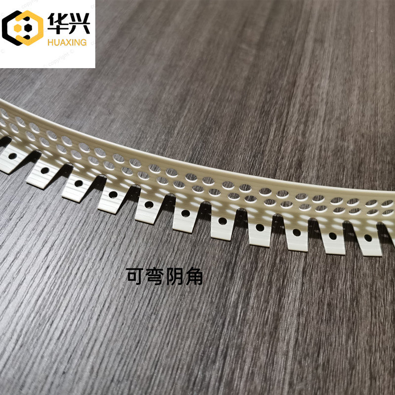 塑料可弯阴阳角线悬吊式天花板天花圆弧造型防撞护条阴角线条弧形