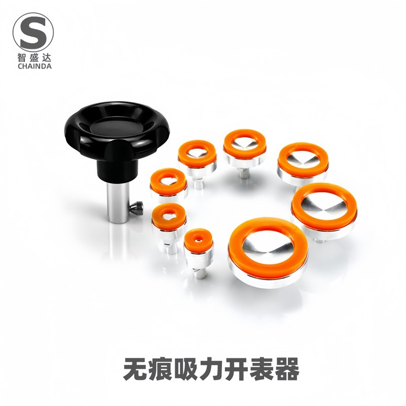 修表工具 吸力开表器手表螺纹开盖器旋入式后盖 橡胶开表盖器