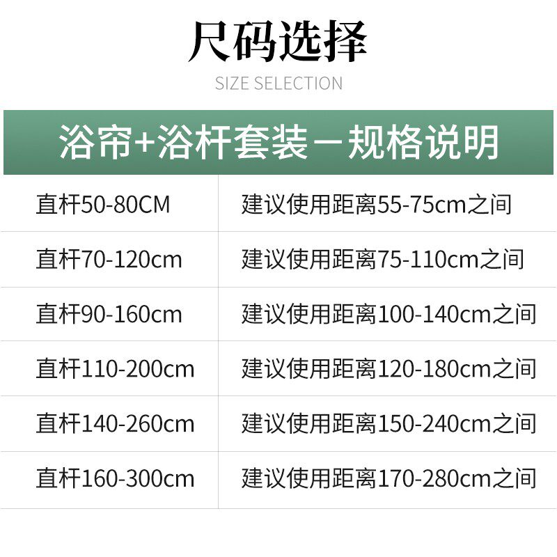 揽梦卫生间淋浴隔断挡水布浴帘套装免打孔洗澡间防水帘浴室帘