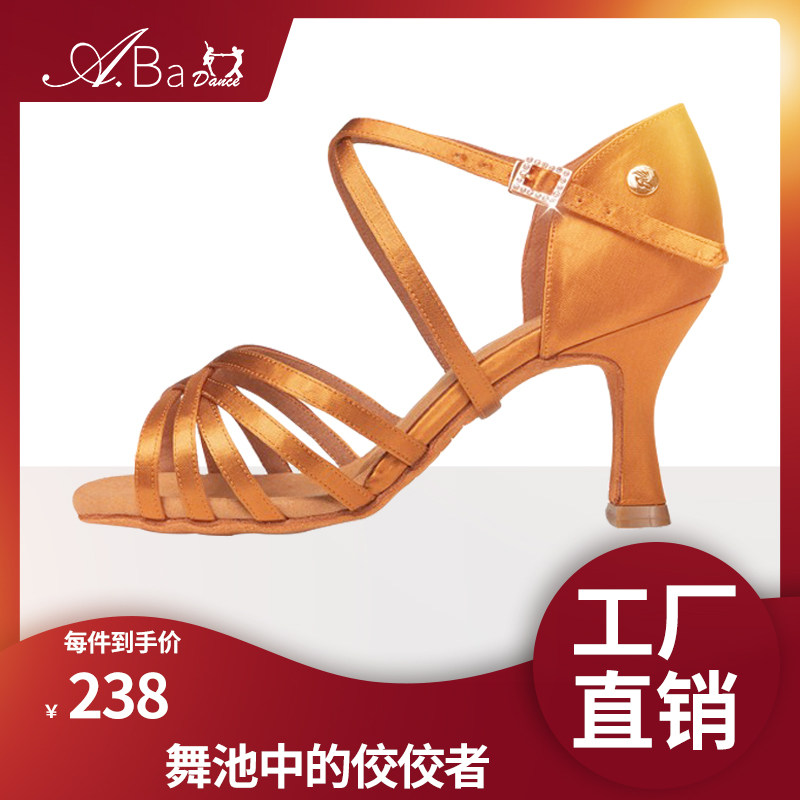 A霸舞鞋 成人拉丁舞鞋 经典五带高端跳舞鞋  专业女士舞蹈鞋