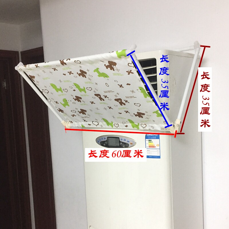 空调挡风板立式挡板防风遮风导风罩柜机冷气柜式出风口月子冷风档