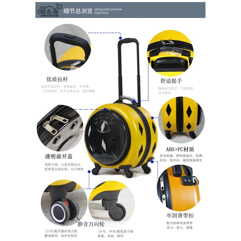 宠物猫咪狗狗外出便携式拉杆箱背包大容量透明行李箱手提双肩猫包
