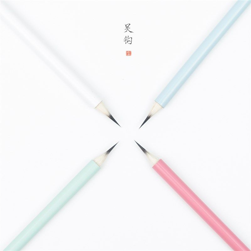 吴钩紫毫瘦金体工笔画勾线笔现代套装水彩笔小楷硬豪沈宁老师监制