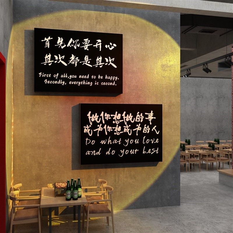 网红拍照区布置打卡背景墙室内露营酒吧工业风墙面装饰品场景贴画,家居饰品,文化墙贴,淘宝优惠券,粉丝福利购,淘宝优惠卷