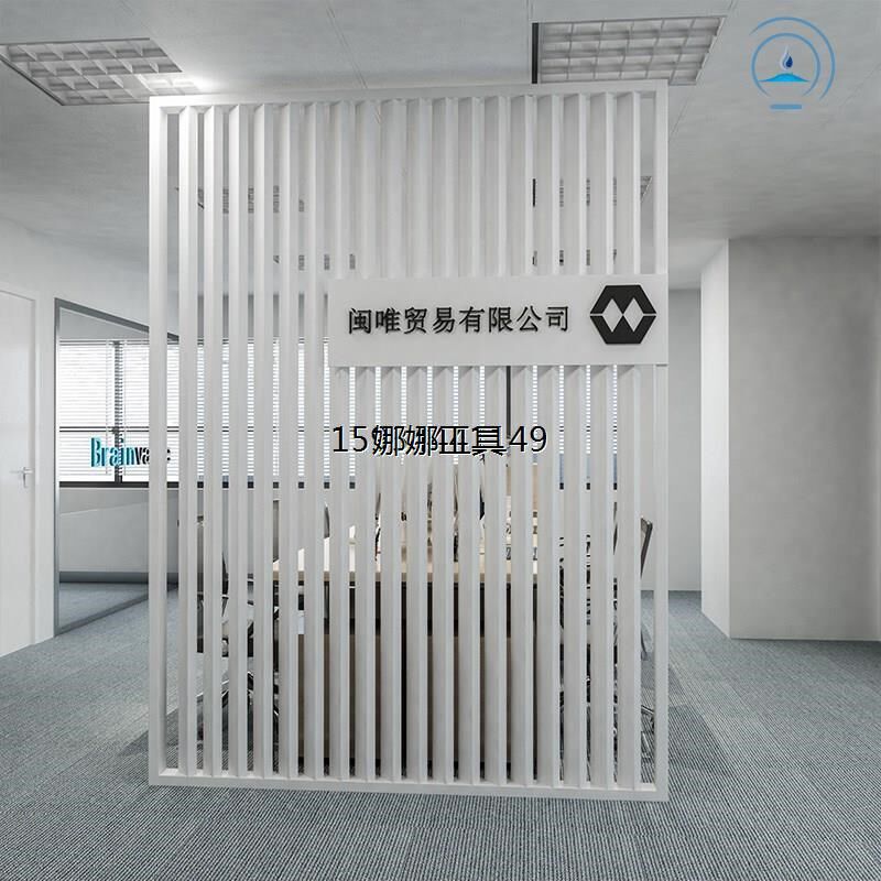 现代简约公司进门前台背景文化形象BLOGO墙玄关办公室高隔断墙屏