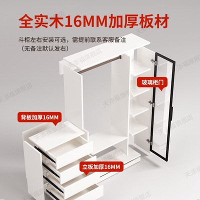 实木斗柜挂衣架一体家用靠墙储物柜可定制卧室衣帽架床尾柜收纳柜
