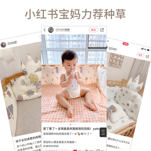 定制婴儿床床围栏防撞软包加高新生儿童宝宝小床拼接床上用品