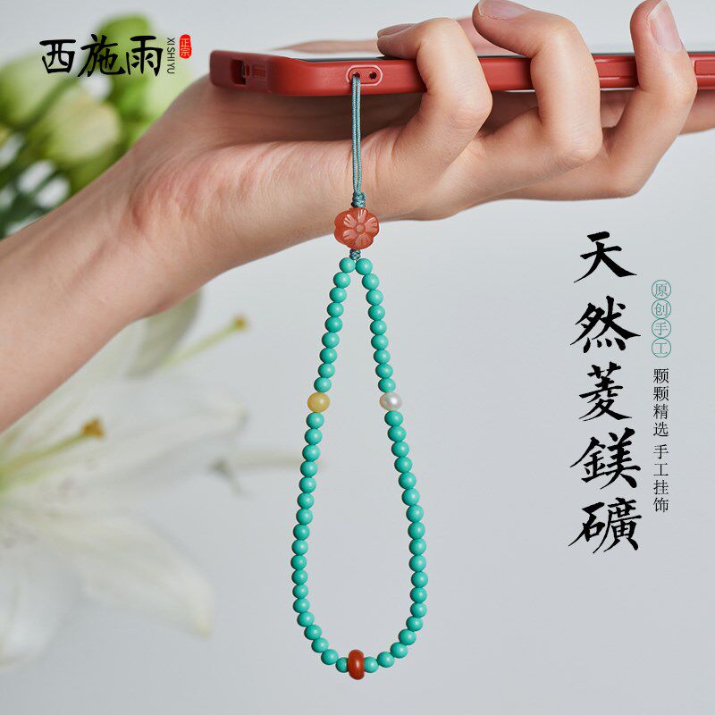 天然菱镁矿手机链挂饰绿松中国风短款防摔手机挂绳手腕挂件男女士