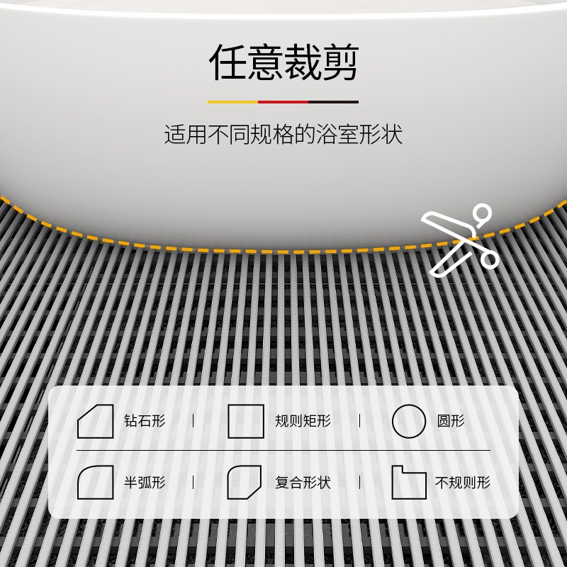 浴室防滑垫防摔地垫洗澡专用淋浴房卫生间厕所镂空脚垫全铺定制