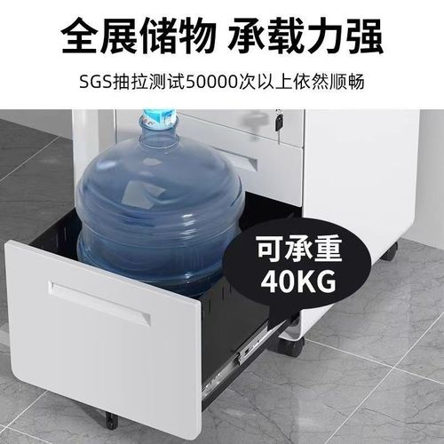 桌下文件柜带锁活动柜铁皮文件柜办公柜移动矮柜抽屉柜钢制小柜子
