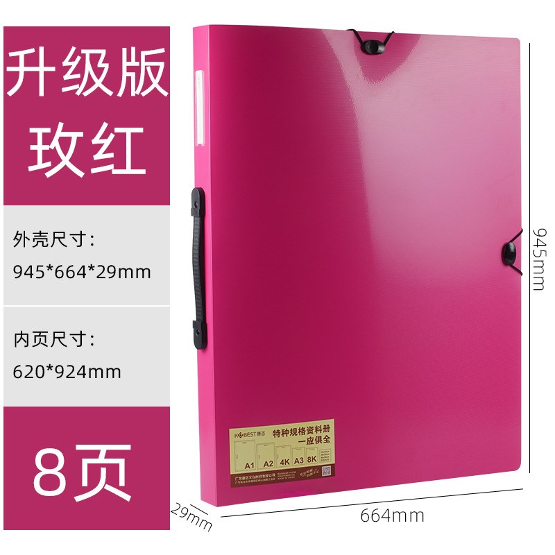 康百A1手提收藏册文件夹多层画夹收纳透明插页袋画夹活页资料册