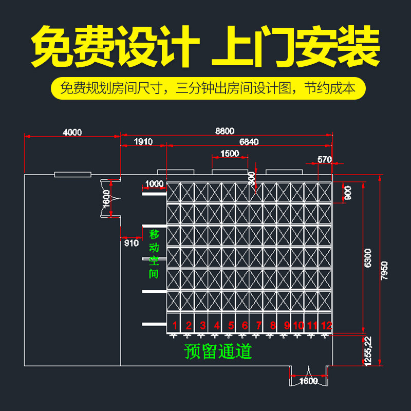 手摇密集架移动档案密集柜智能档案室密集架资料架文件柜电动