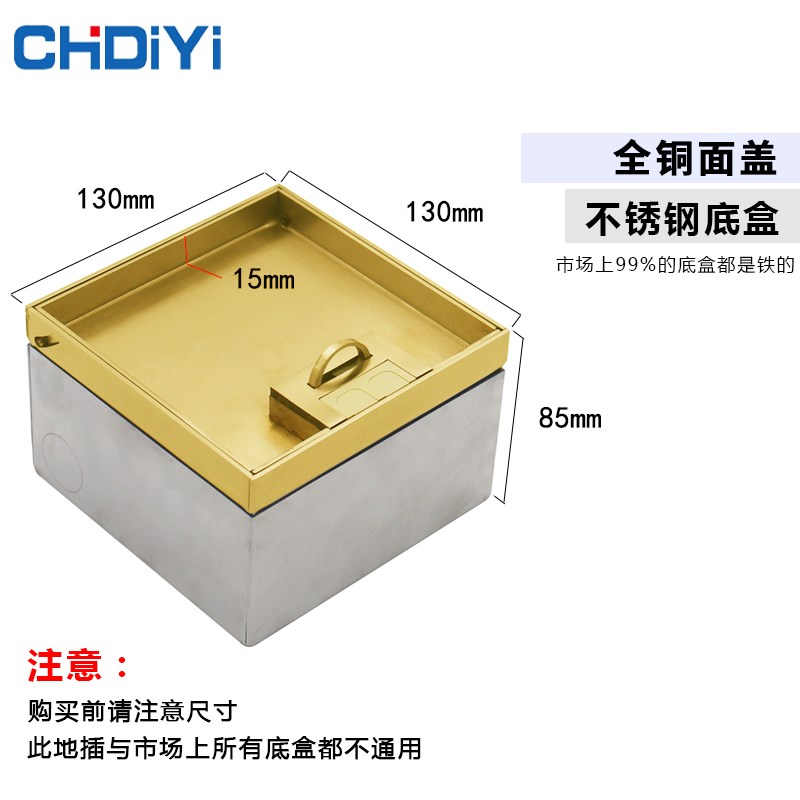 地插座全铜防水家用隐藏式强弱电镶嵌五孔网络线大理石地毯地插座