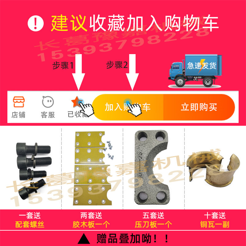 方刀圆弧刀40型剪切铁机断筋机调直机配件刀片钢筋切断机刀片