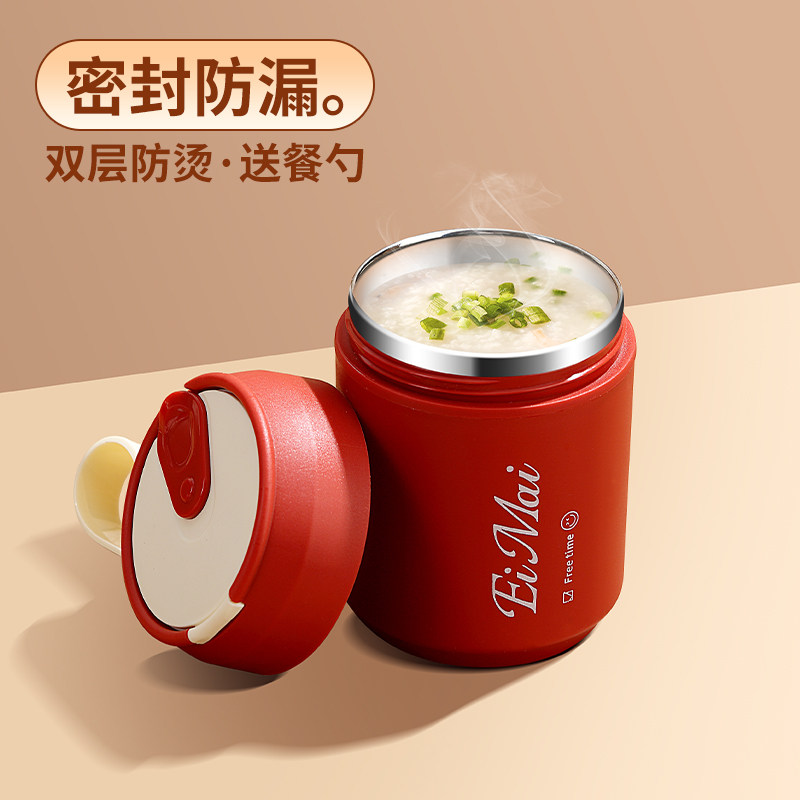 上班族早餐杯保温装粥杯带盖勺牛奶杯外带豆浆杯燕麦杯便携水杯子