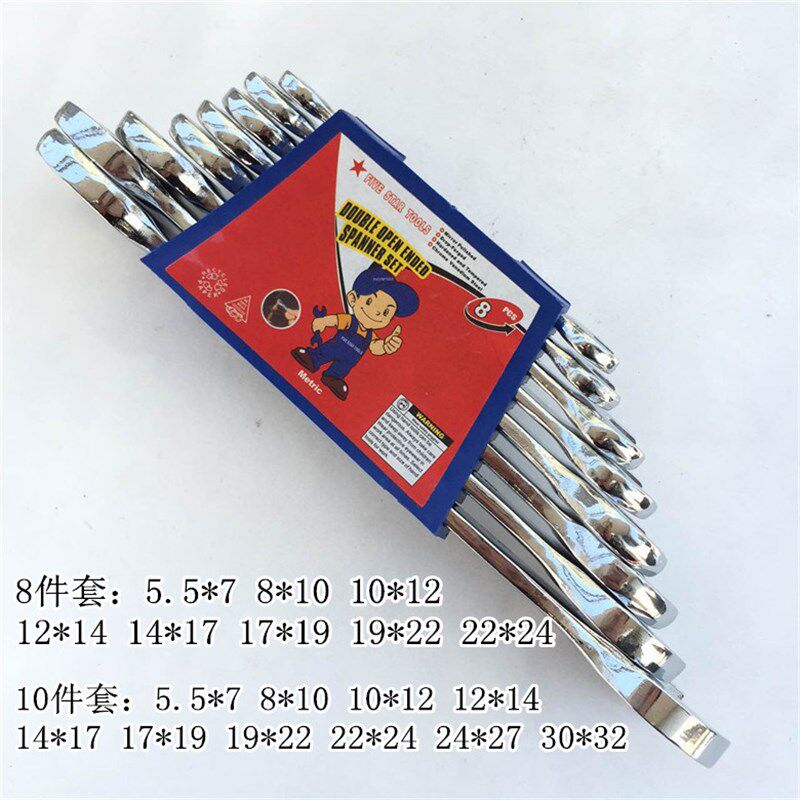 包邮开口扳手 呆头扳手两用扳手套装 梅花钣手汽修双头板手组套