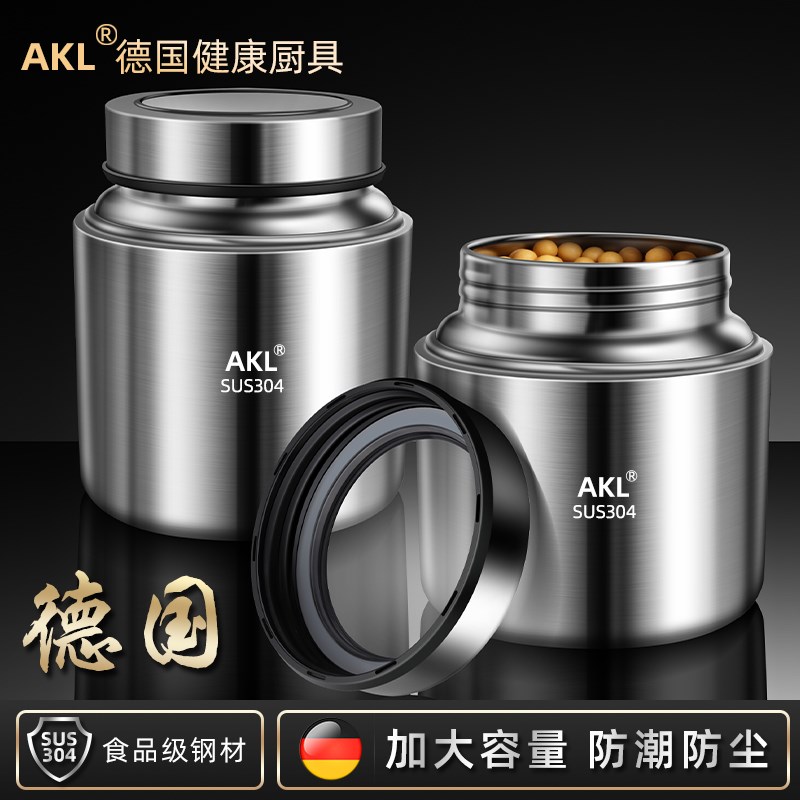 茶叶罐304钢茶罐高档密封茶叶储存罐小家用装茶罐茶叶收纳罐带勺