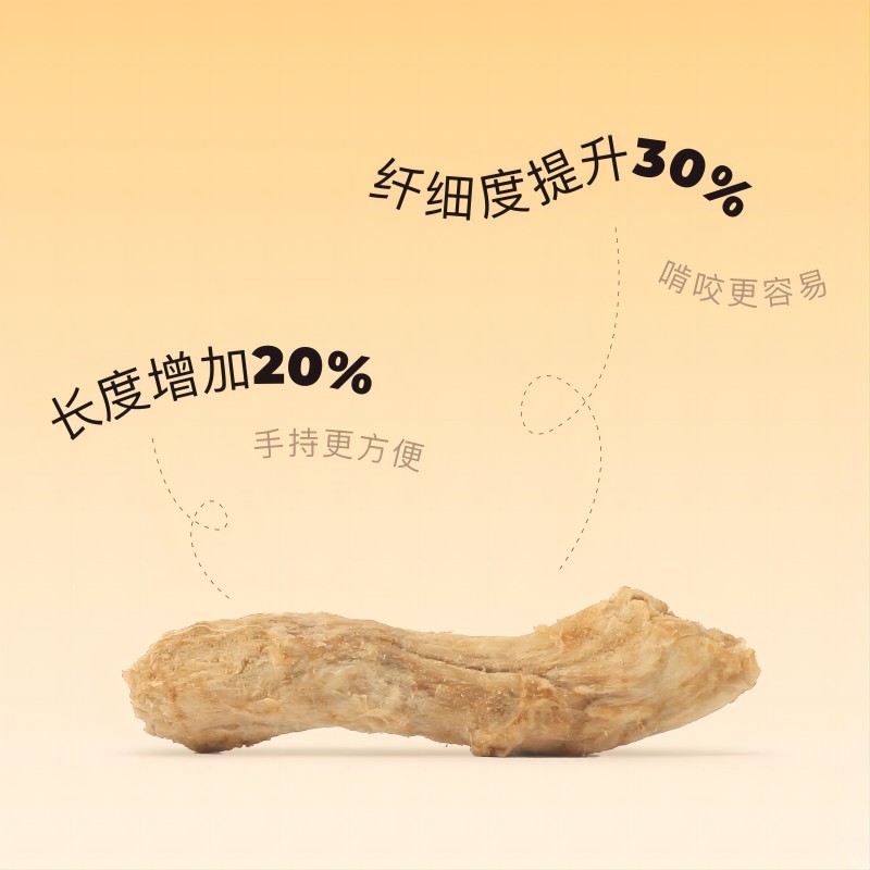 丸味零食冻干mini鸡脖猫狗磨牙洁齿零食冻干宠物去口臭减少牙结石