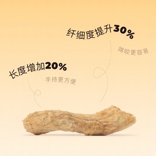 丸味零食冻干mini鸡脖猫狗磨牙洁齿零食冻干宠物去口臭减少牙结石