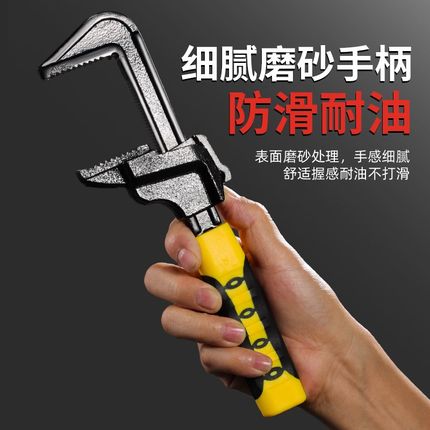 大开口F型活动扳手活口多功能开口直角板手管子钳万能管钳工具