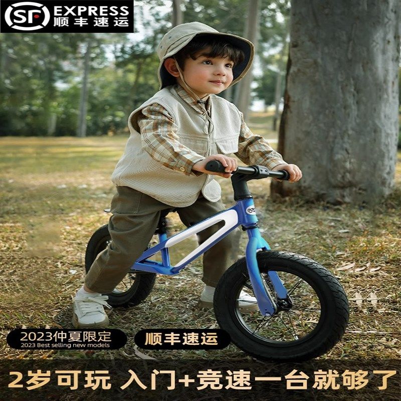 儿童平衡车3一6岁无脚踏滑行滑步车宝宝学步自行车女生男生溜溜车,玩具/童车/益智/积木/模型,踏行车/滑行学步车,淘宝优惠券,粉丝福利购,淘宝优惠卷