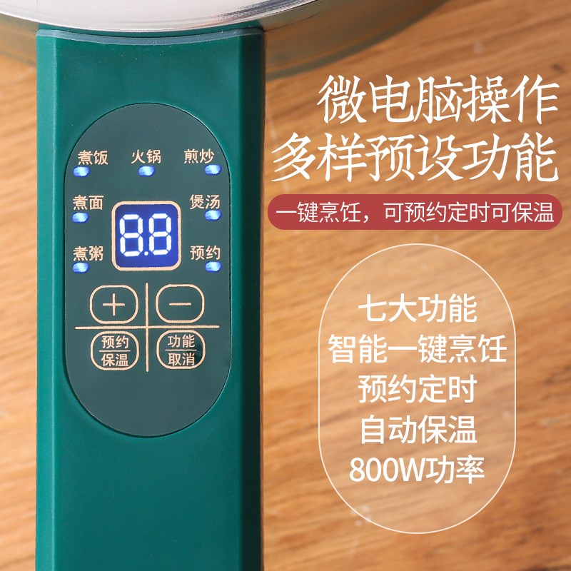 陶瓷釉多功能电煮锅学生宿舍一体式电火锅家用迷你蒸煮煎炒小电锅