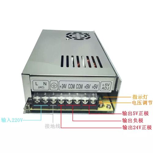 双组双路输出开关电h源D-250A5V12V D-250B5V24V D-250C12V24V