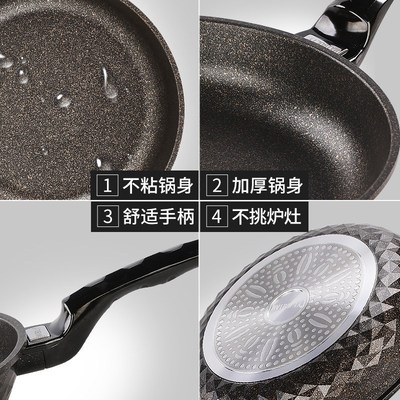 家用麦饭石不粘平底锅煎锅烙饼锅麦石锅煎饼锅不粘锅家用不沾炒锅