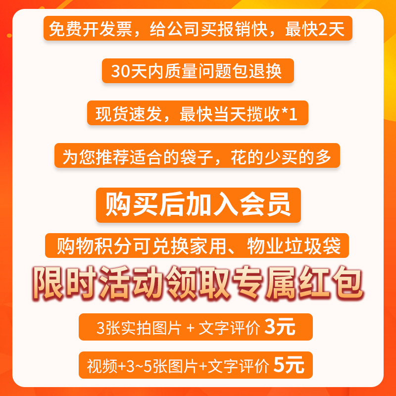 大垃圾袋大号商用物业黑色平口环卫80x100特厚超大垃圾分类袋