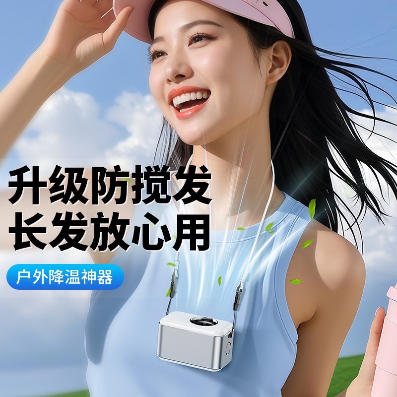 超迷你挂脖子风扇手持小型便携学生随身携带挂颈夹扇静音充电无叶