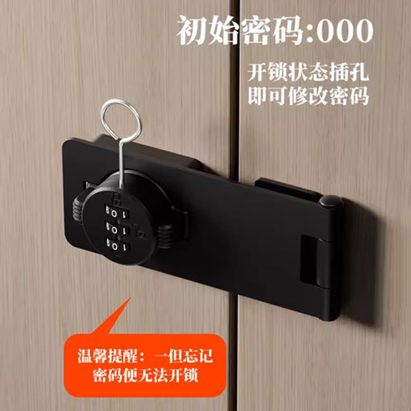 免打孔双开移柜门密码锁夜光抽屉推拉门锁具储物衣柜防盗安全锁扣