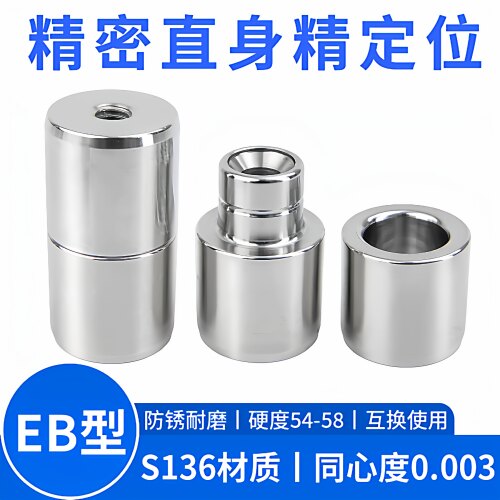 惠河峰精密模具精定位导柱B2型