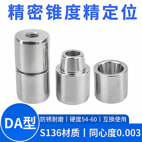 惠河峰模具精定位导柱导套精密级