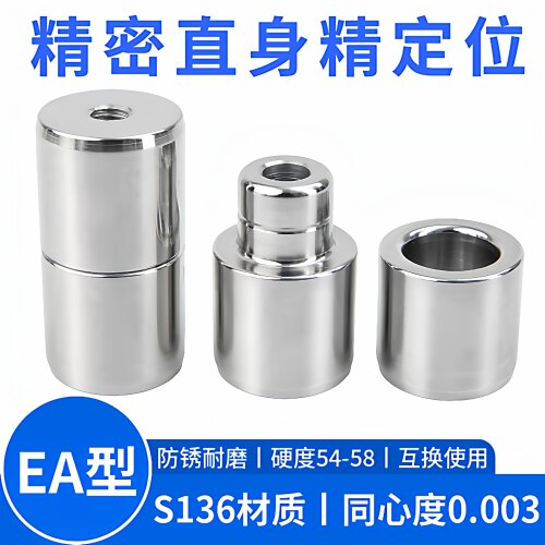 惠河峰精密模具精定位柱导柱导套