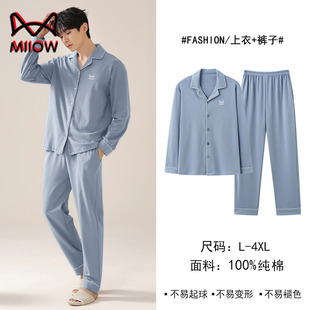 纯棉家居服100%纯棉简约休闲睡衣长袖 猫人男士 25夏季 套装 新品