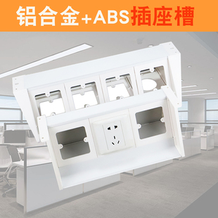 办公桌下走线槽可装86面板插座桌底吊线槽电线收纳斜型三角过线盒