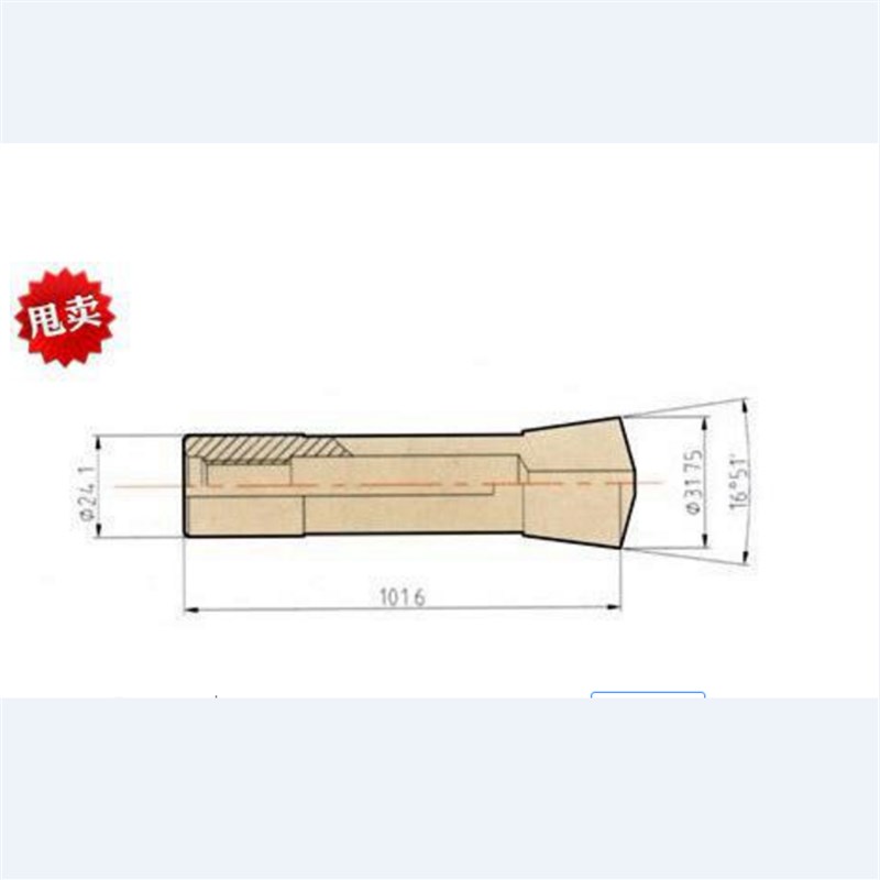 铣床 R8-1\8筒夹 R8铣刀夹头 R8弹簧夹头 7/16英制细牙R8拉杆