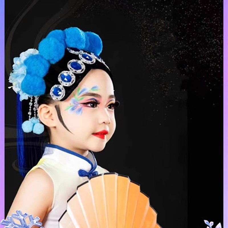 粉墨花旦演出服儿童戏曲表演服俏花旦舞蹈服扇子道具小戏迷梨花颂