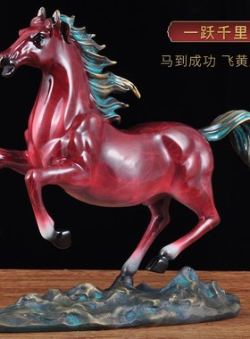 黄铜红色马摆件马到成功工艺品招财客厅玄关办公室老板桌开业礼品