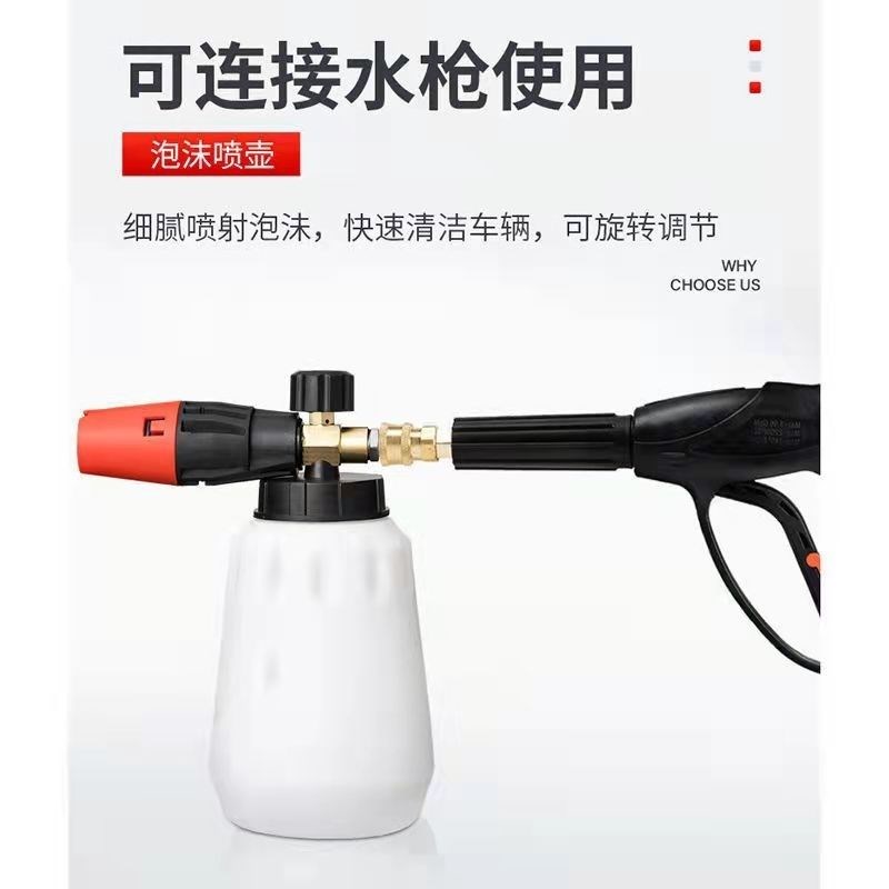洗车pu壶洗车泡沫喷壶家用清洗机喷泡沫器pa壶打泡沫壶洗车液喷壶