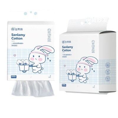 超大包悬挂抽取式棉柔巾加厚洗脸巾纯棉柔纸巾母婴擦脸洗脸巾家用