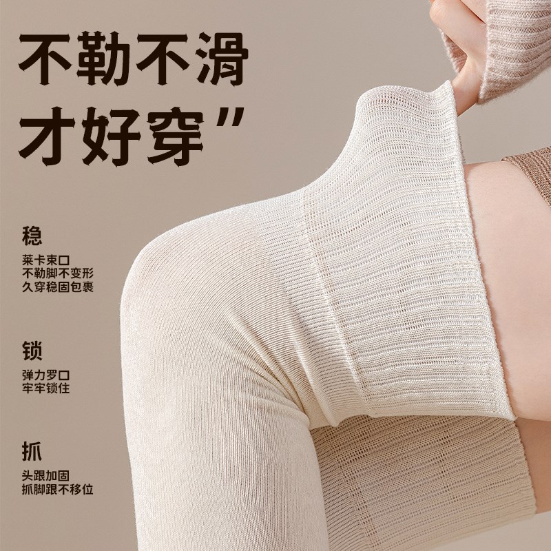 长筒袜子女春秋季高筒过膝盖黑色长袜秋冬款护膝防滑女士jk过膝袜